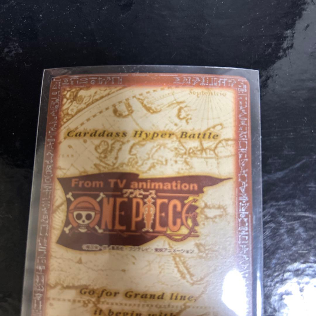 【美品】タスミヒミツ　ワンピースハイパーバトル　シャンクス