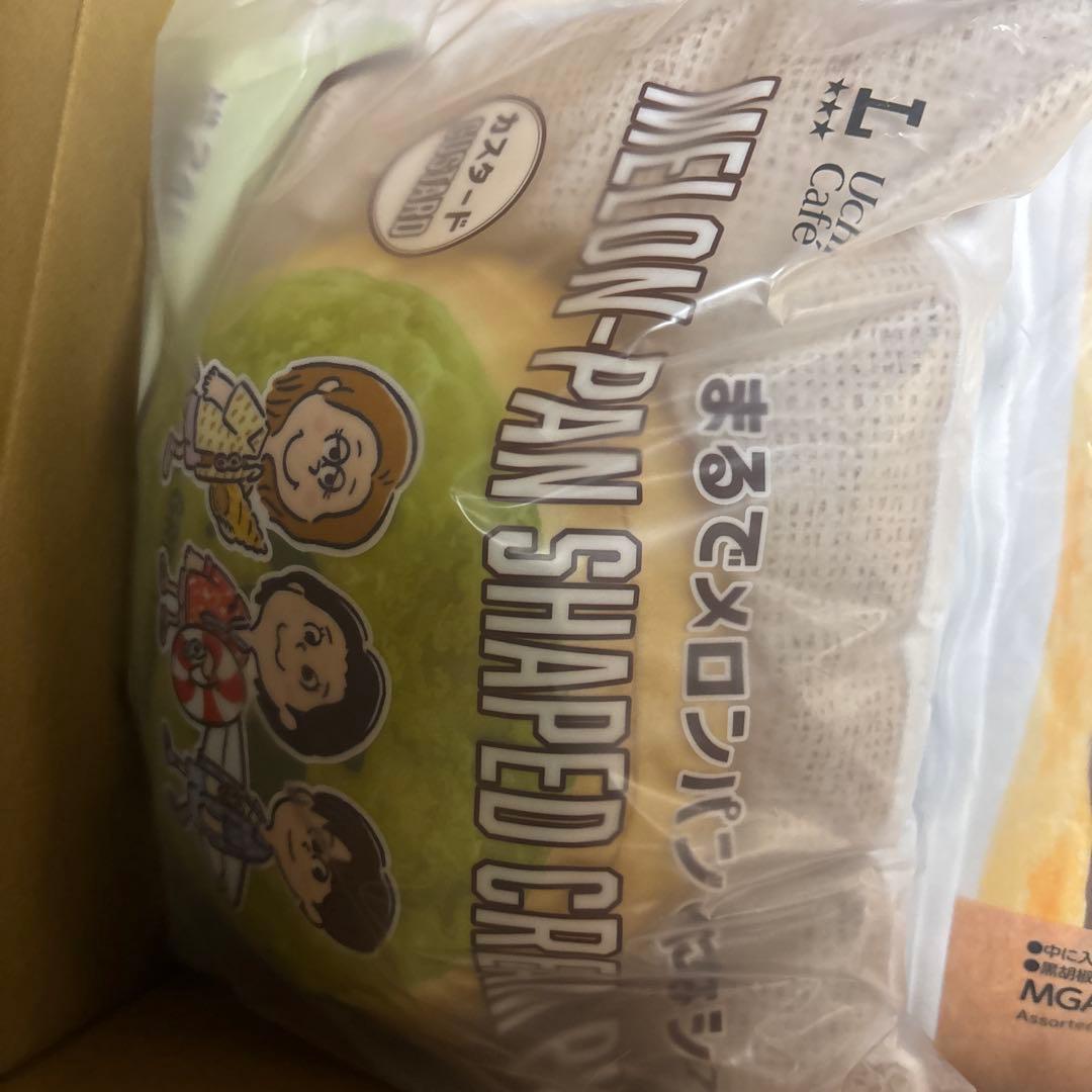 ミセス　ローソン受注生産コラボ　クッション3個　未開封