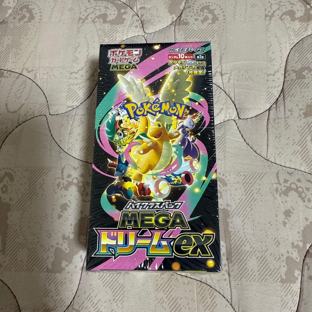 H*I様 ポケモンカードゲーム MEGAドリームEX 1 新品未開封　シュリンク