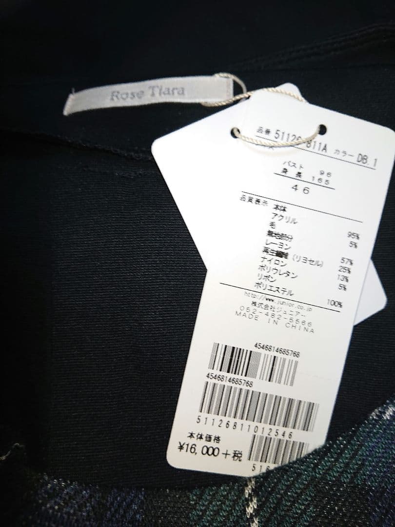 ローズティアラ 46 長袖チュニックチェック柄＋バックリボン