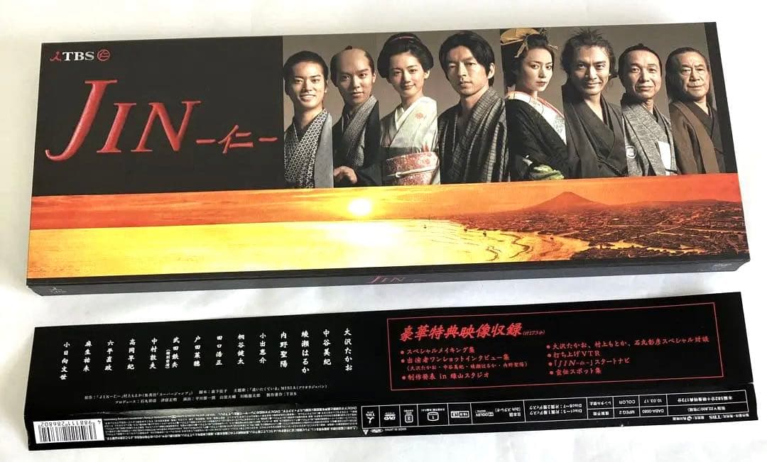 JIN -仁- ドラマDVD-BOX ６枚枚本編＋特典ディスク