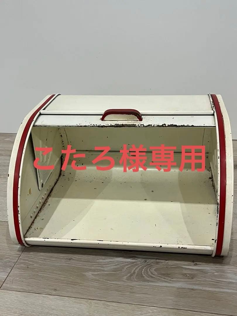 タラ社　ケーキ缶　ラウンド型　アンティーク　ロールアップ