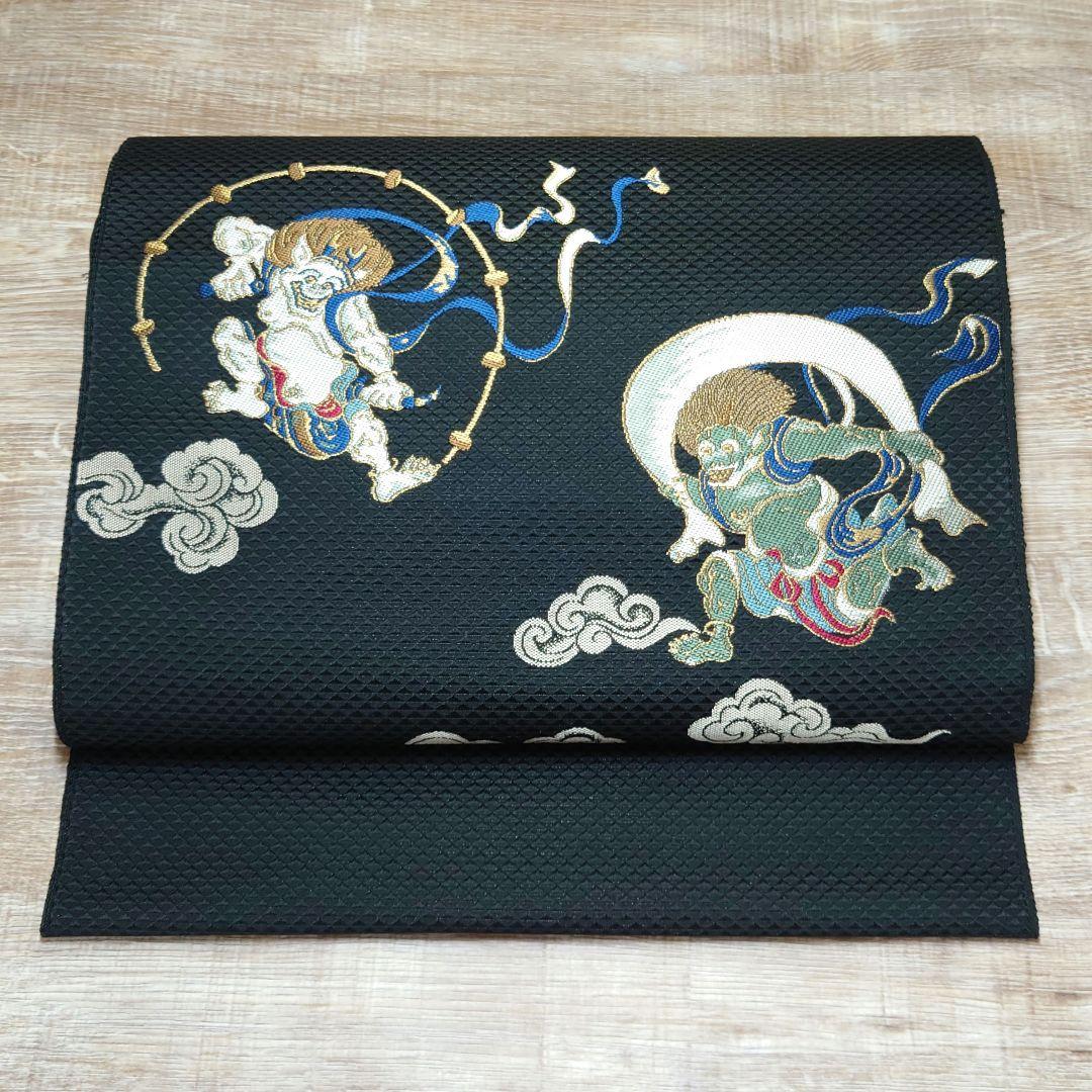 名古屋帯 風神雷神 黒 俵屋宗達 お仕立て込み