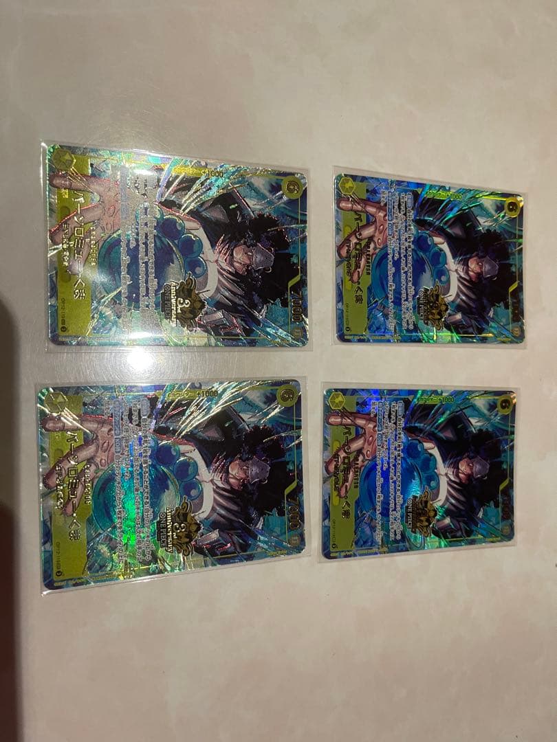 バーソロミューくま 3rdAnniversaryset プロモ パラレル 4枚