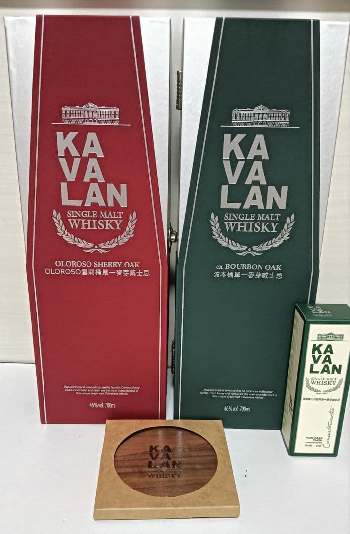 2本セット KAVALAN カバラン 人気ボトル 700ml 飲み比べ