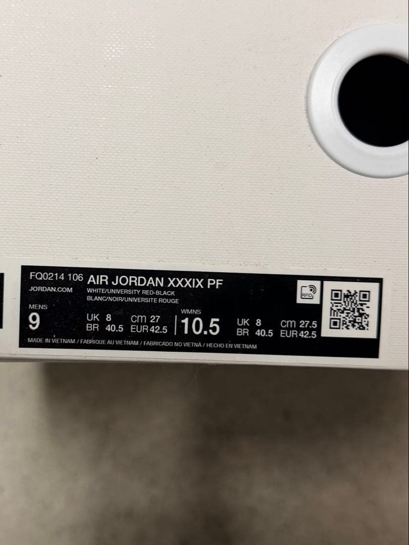 AIR JORDAN 39 sol ホワイト 白 新品 27cm ジョーダン39