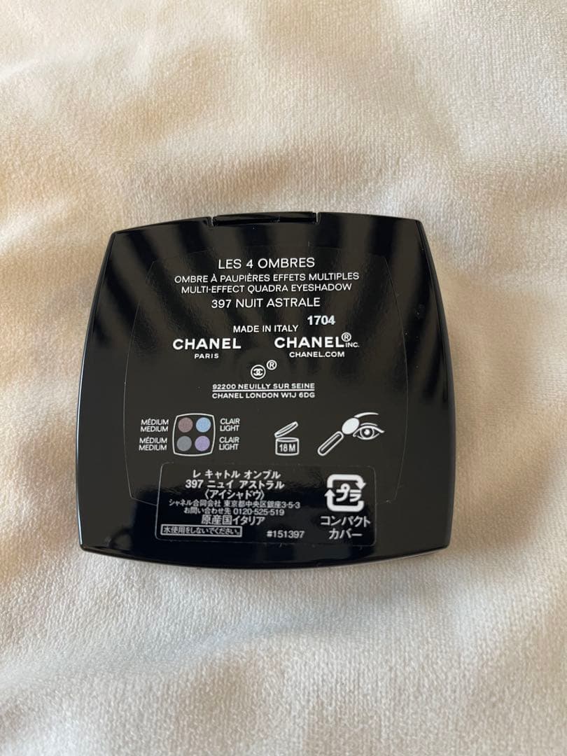 CHANEL 【ホリデー限定】レキャトルオンブル 397 ニュイアストラル