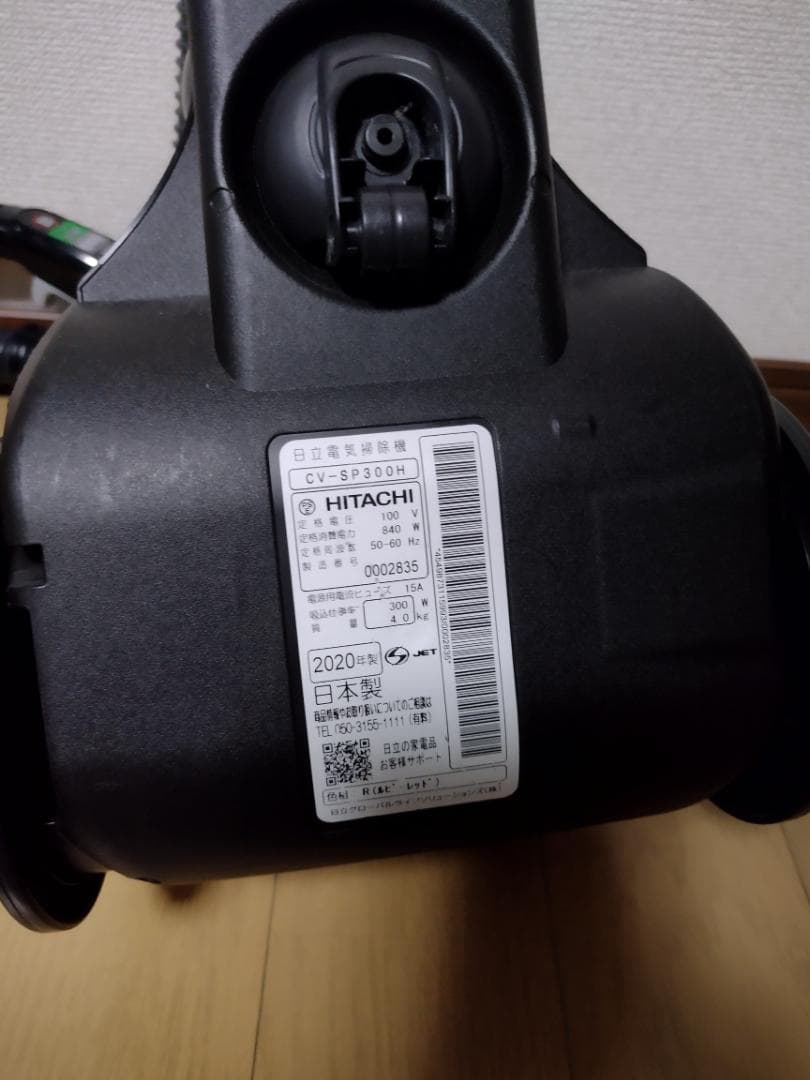 日立★キャニスター掃除機★CV-SP300H★2020年製★