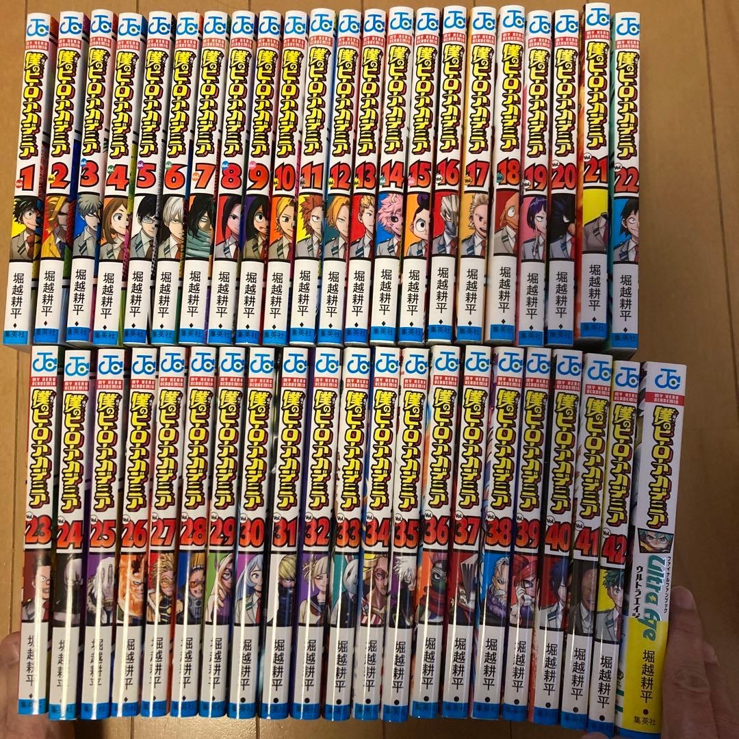 仮*者様 美品❗️僕のヒーローアカデミア 全巻　おまけ付き