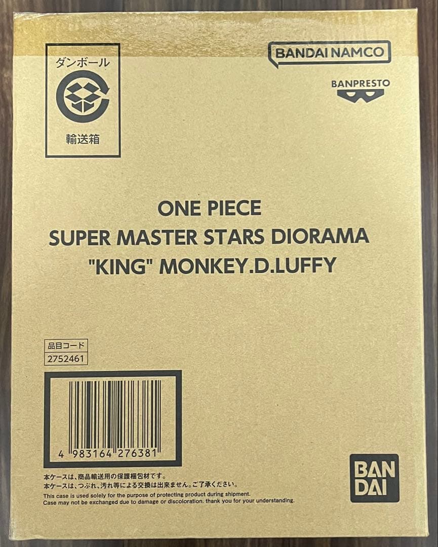 コミック・アニメ ONE PIECE SUPER MONKEY.D.LUFFY