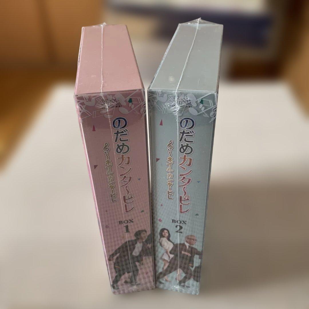 新品 のだめカンタービレ DVD-BOX セット