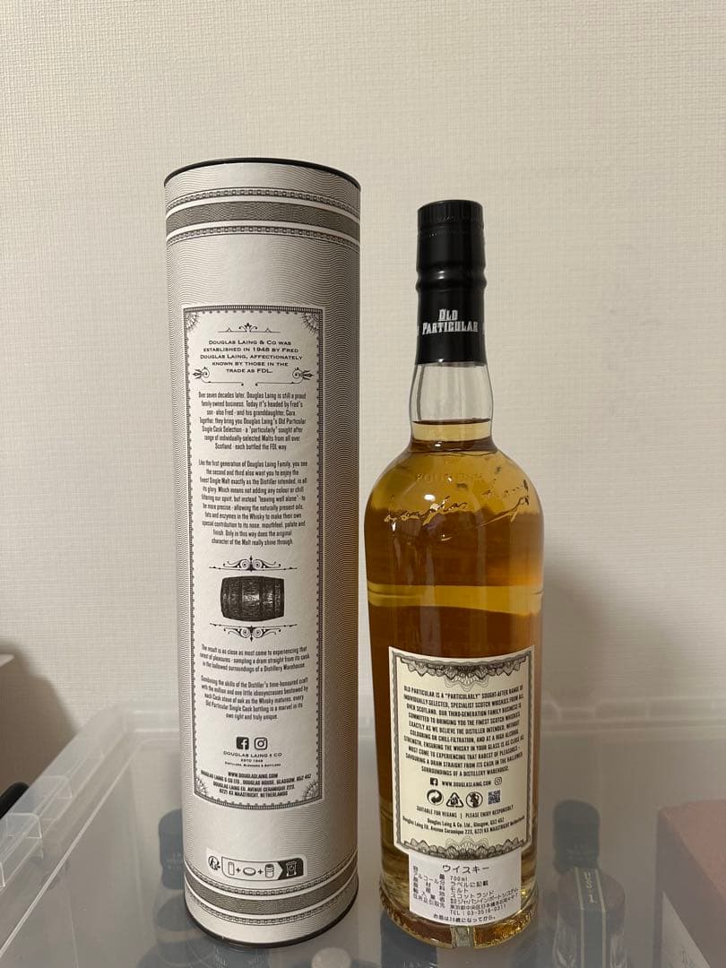 ボウモア 9年 2016 (ダグラスレイン) 60.2度 700ml