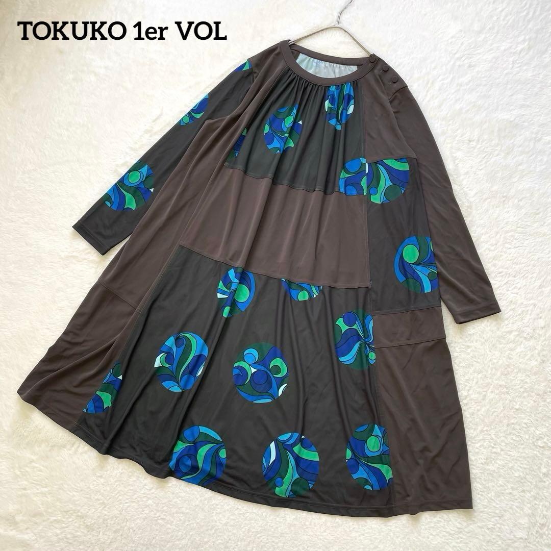 美品 TOKUKO 1er VOL ドット柄 Aラインワンピース