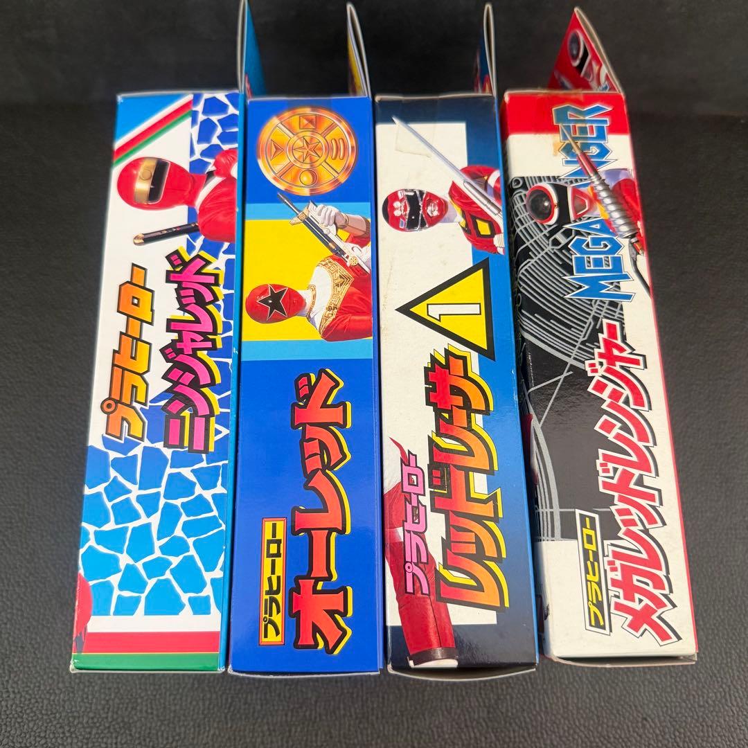 【当時物】ハーティロビン　ユタカ　スーパー戦隊 プラヒーロー 4体セット