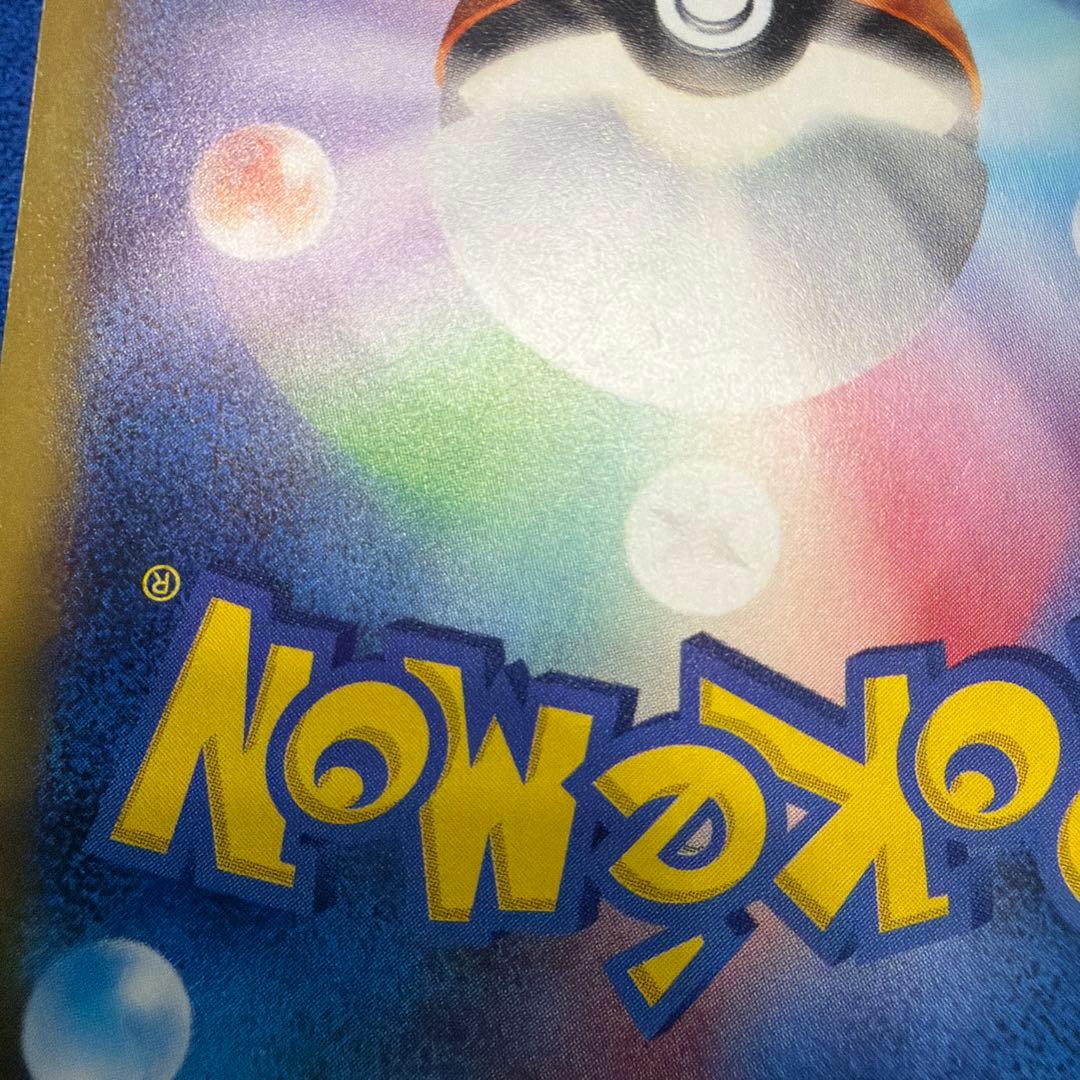 ③ミュウex SAR SV4a シャイニートレジャーex 347/190