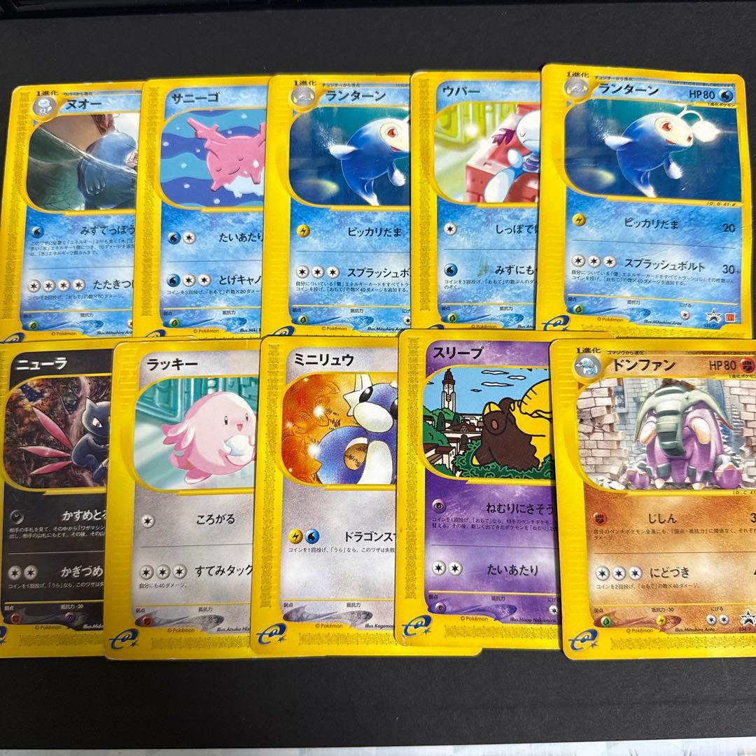 ポケモンカード eカード まとめ売り 10枚セット