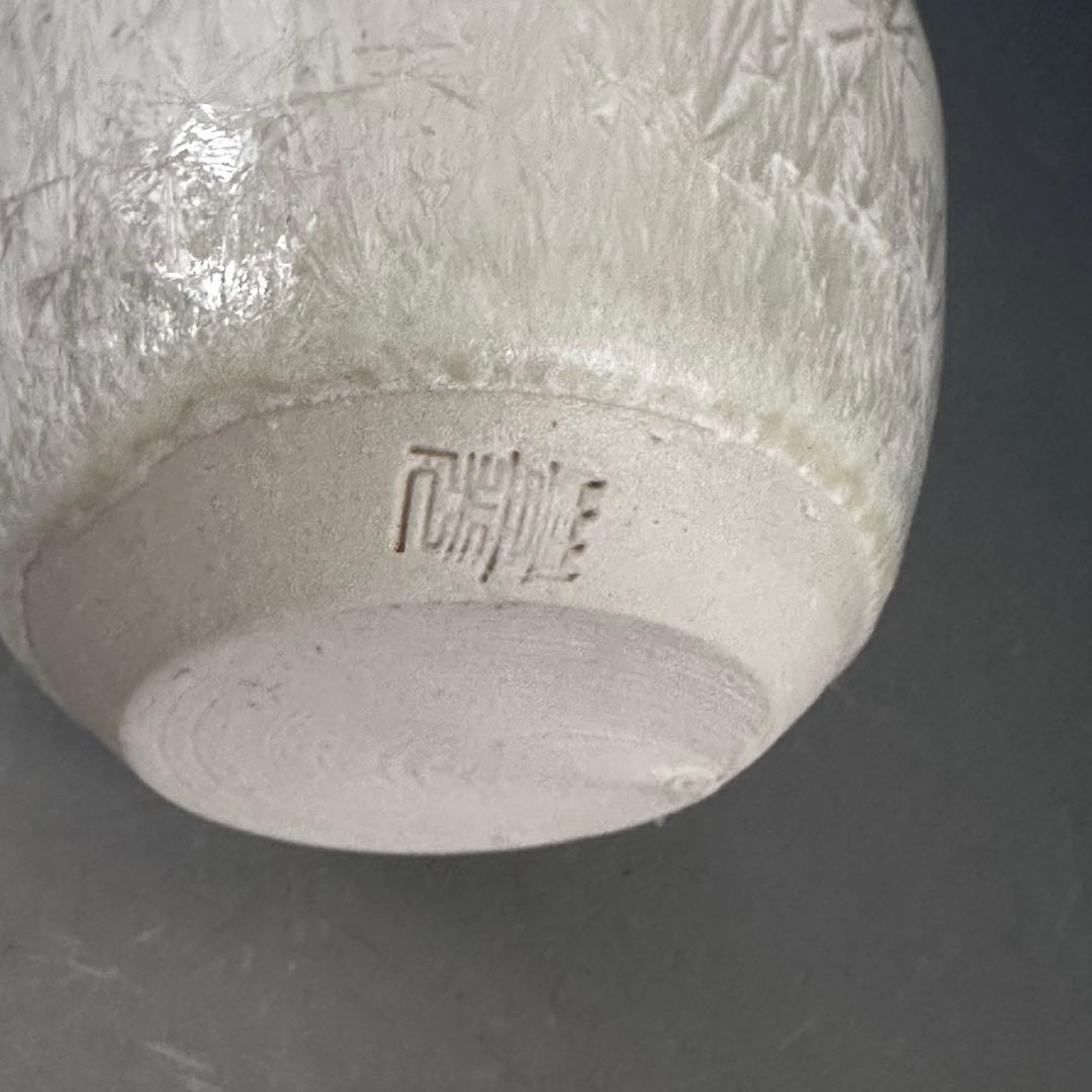 茶道具　濃茶器　茶入　雪結晶釉　坂東豊光　共箱　仕服付　茶会　茶事　稽古　北海道