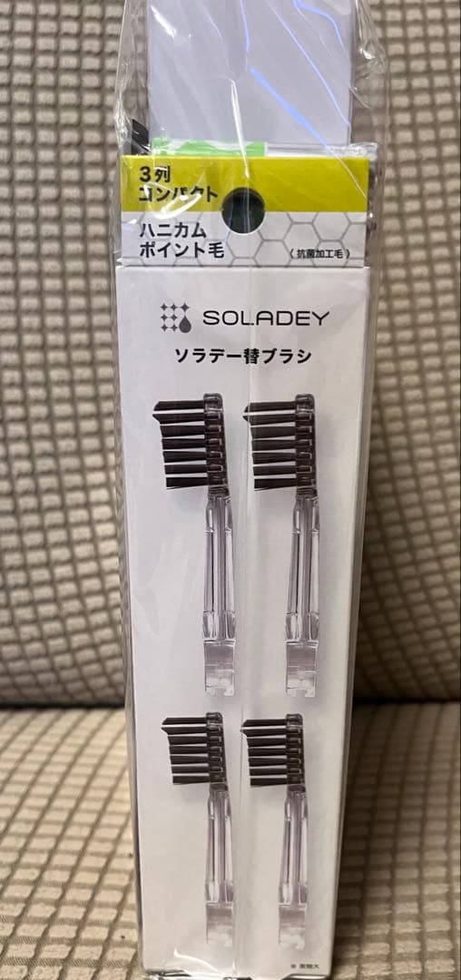 ソラデー 音波振動式ソーラー歯ブラシ RHYTHM2