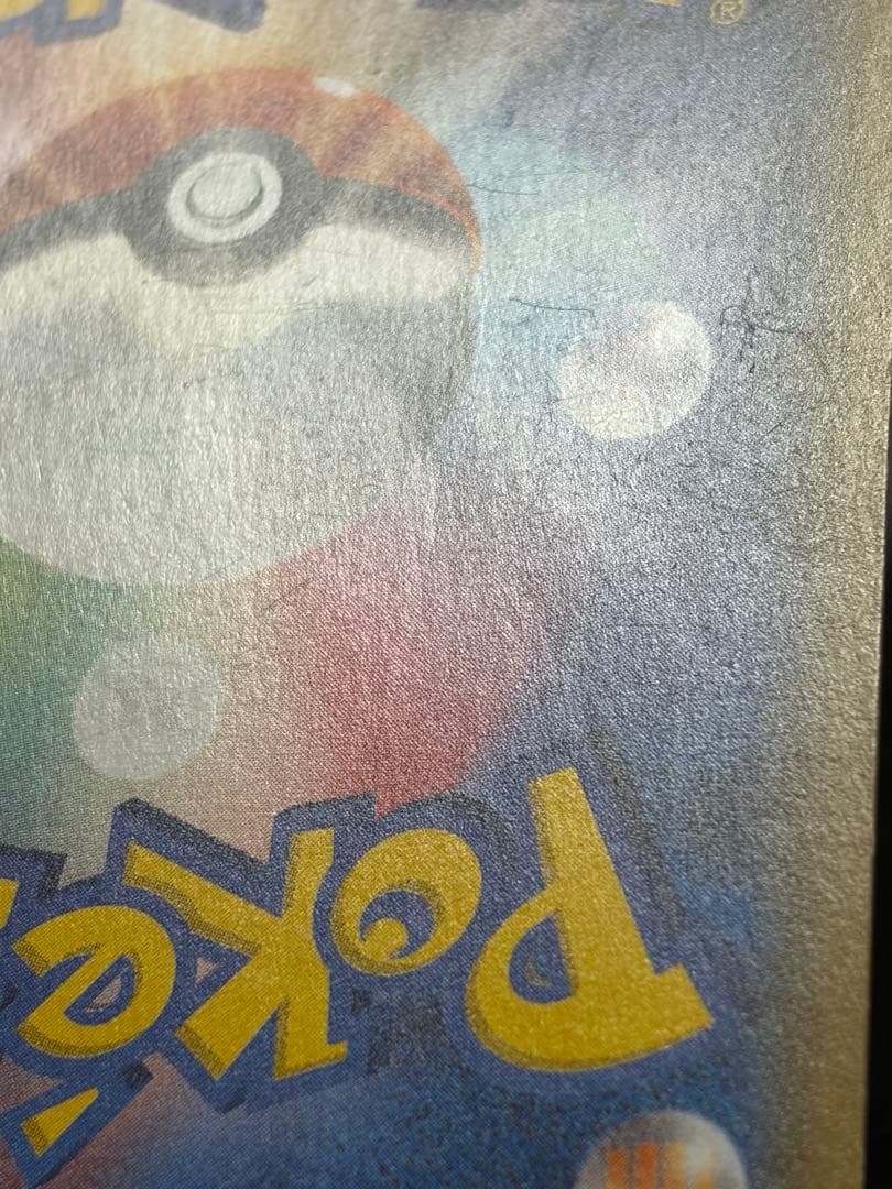 ジガルデEX THE BEST OF XY 177/171