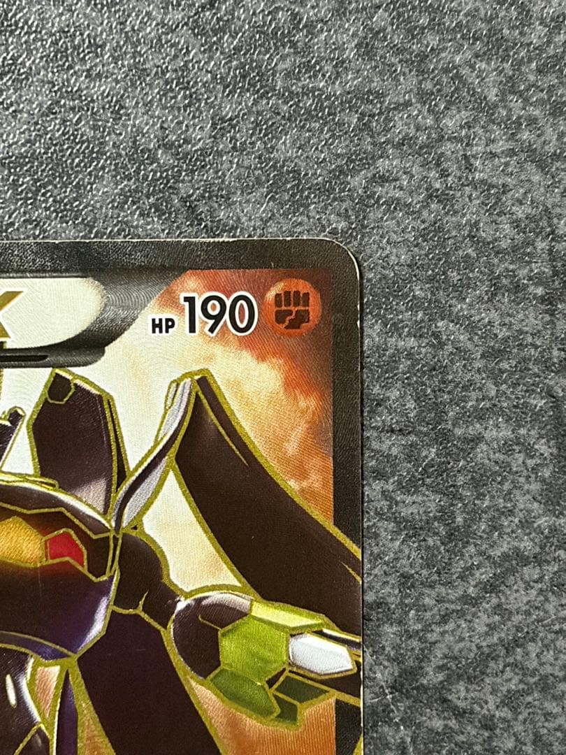 ジガルデEX THE BEST OF XY 177/171