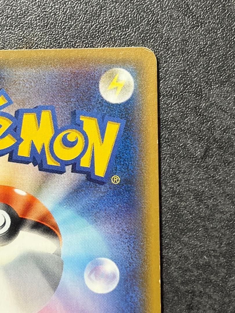 ジガルデEX THE BEST OF XY 177/171