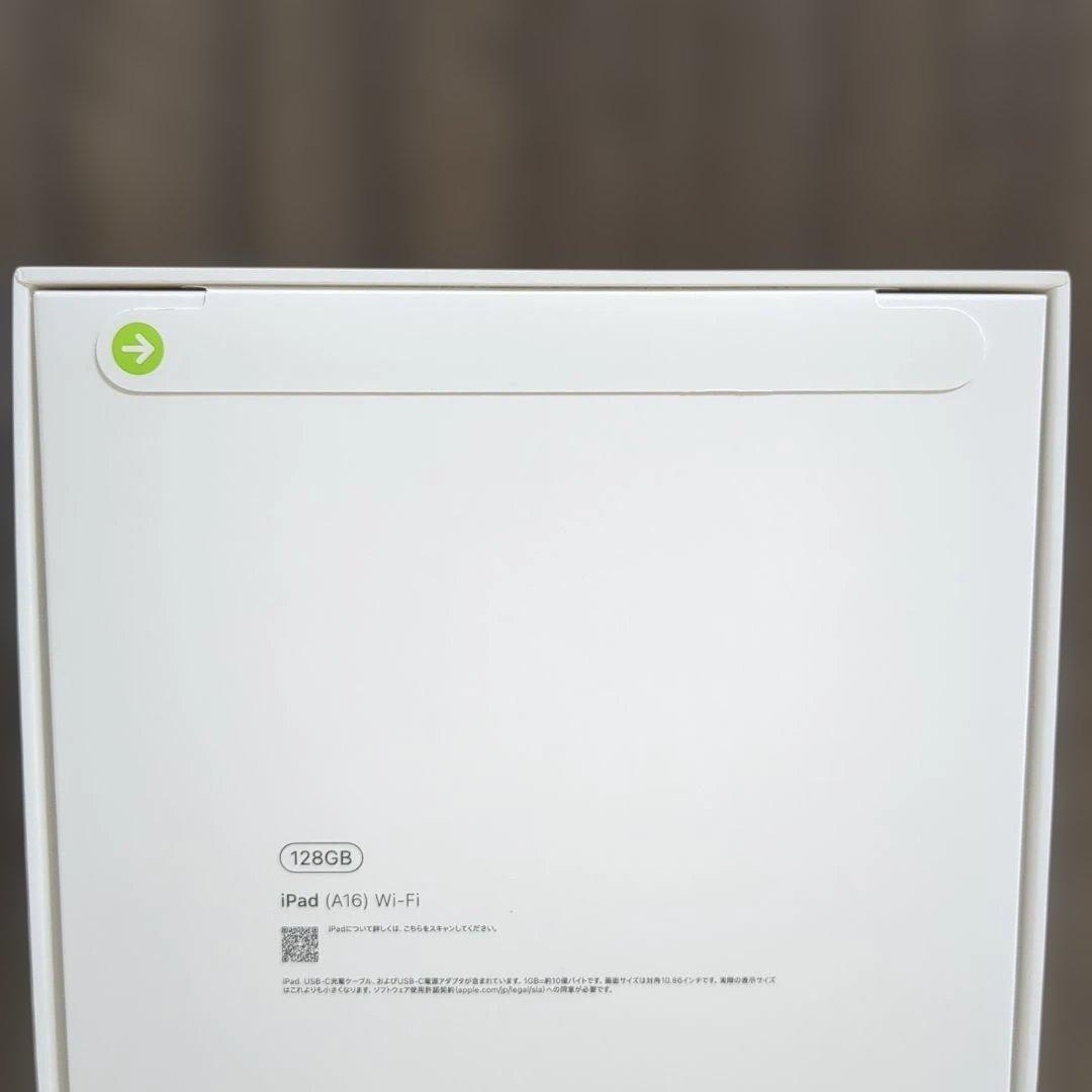 【新品】「Apple」iPad（A16）Wi-Fi／128GB／Silver
