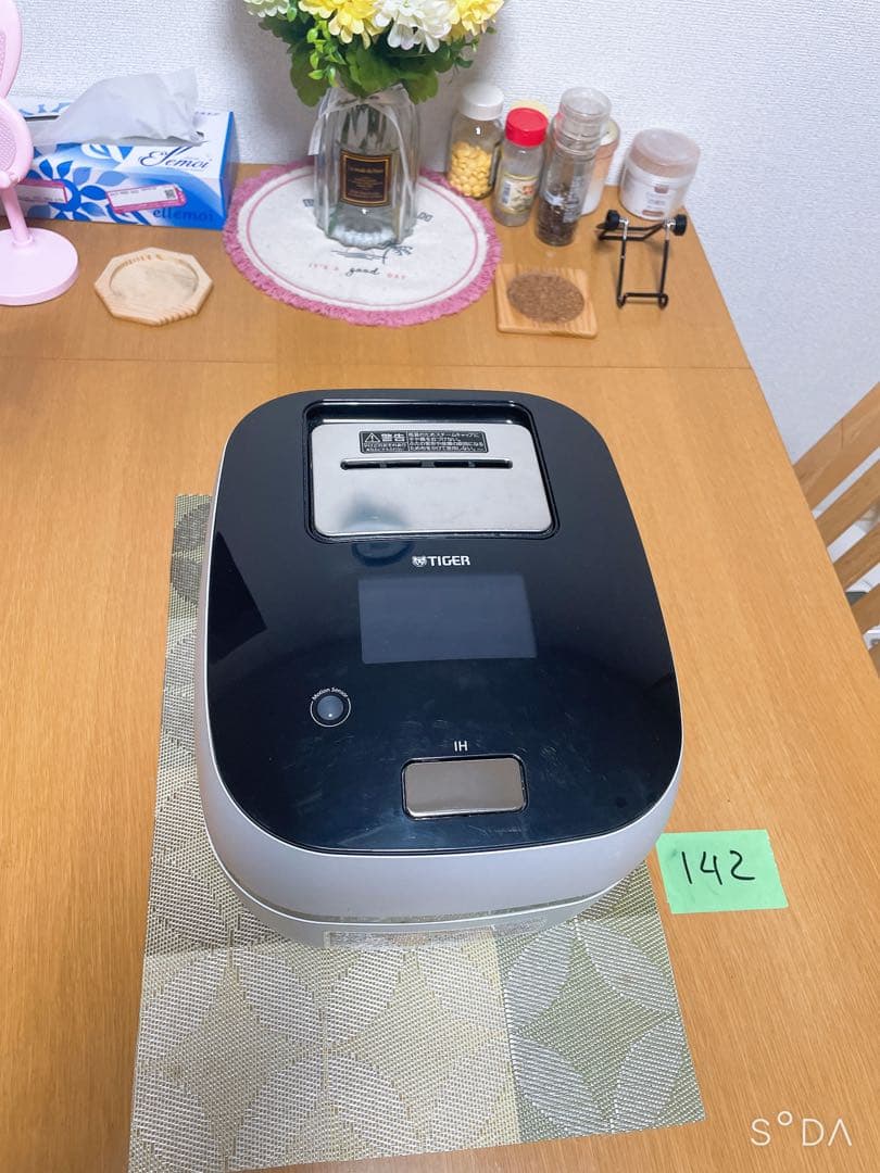 タイガー炊飯器 JPX-062X 圧力IH 3.5合 動作保証