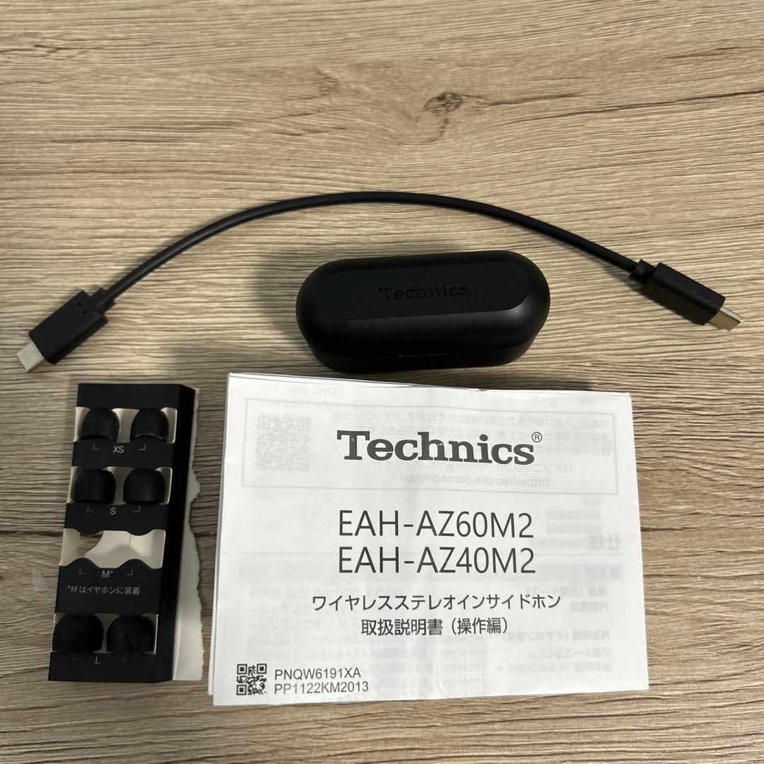 美品Technics EAH-AZ40M2 ワイヤレスイヤホン