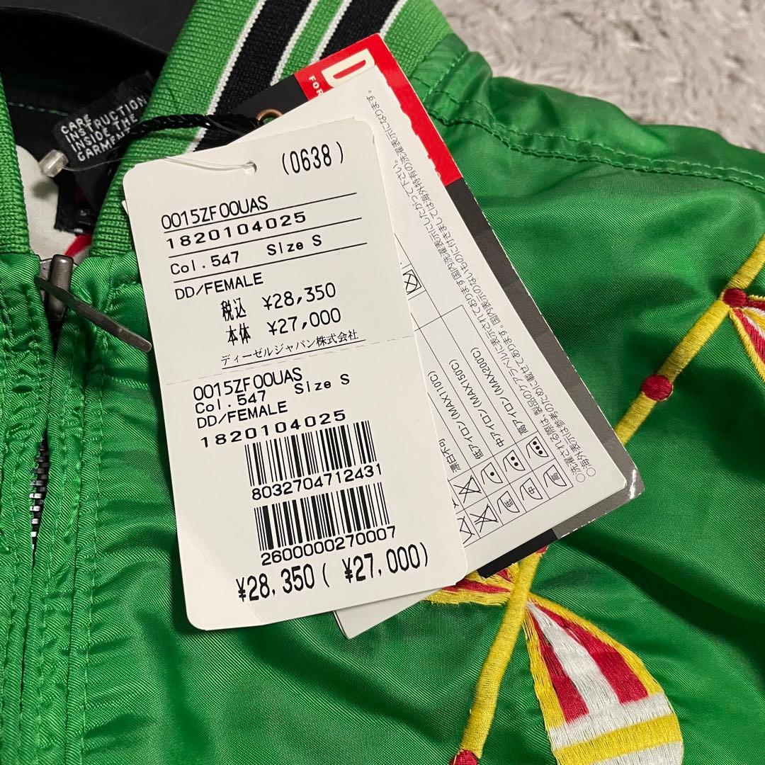 新品タグ付き　DIESEL　ディーゼル　スカジャン　スーベニアジャケット　刺繍