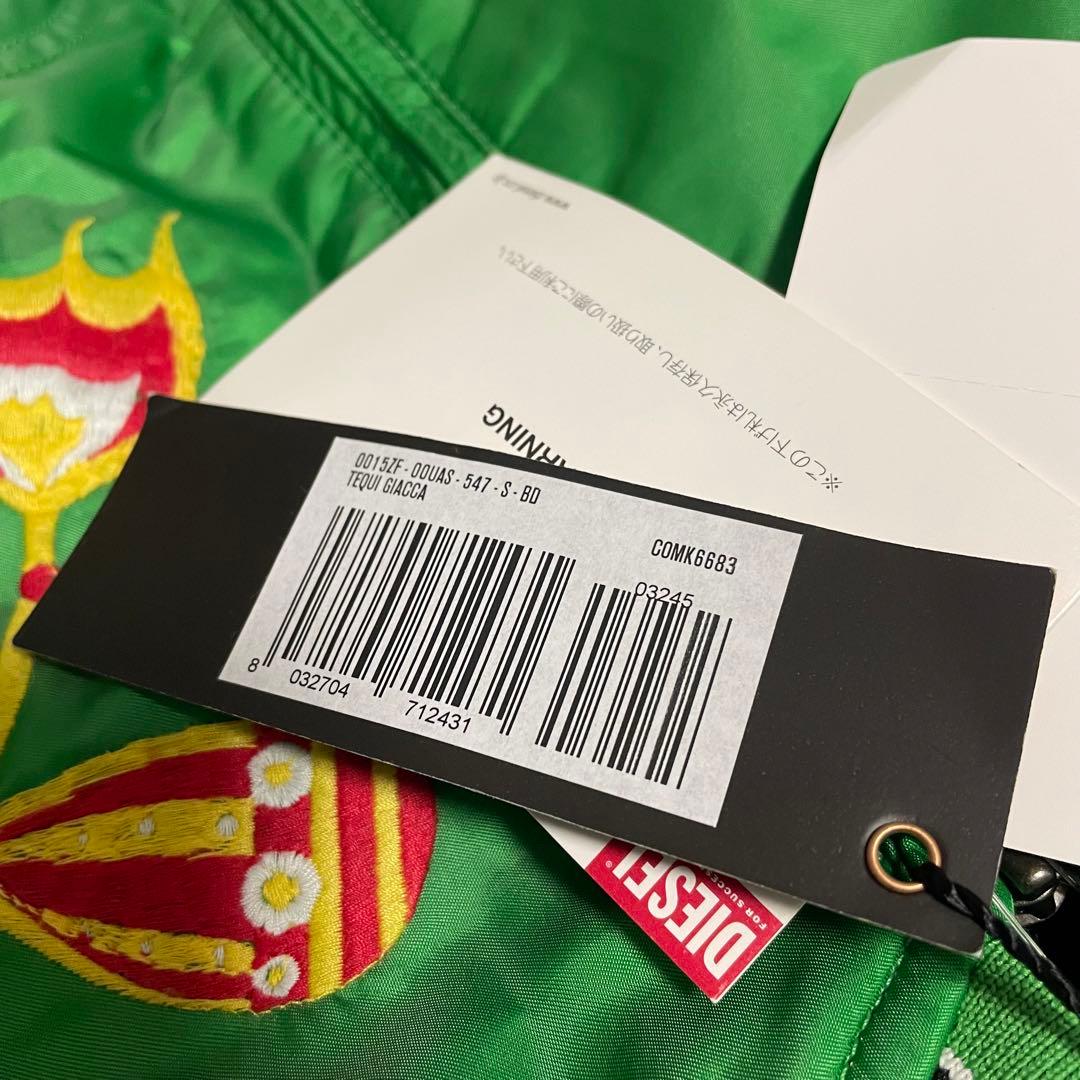 新品タグ付き　DIESEL　ディーゼル　スカジャン　スーベニアジャケット　刺繍