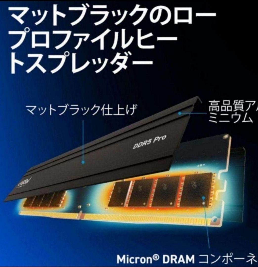 専用出品【デスクトップ用】DDR5-5600 32GB(16GB×2枚)