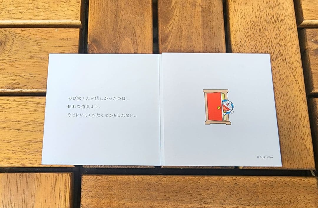 美品⭐バカラ⭐Baccarat⭐クリスタル⭐ドラえもん