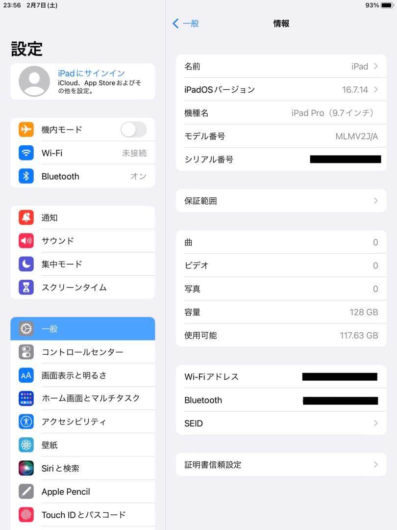 ※難あり※ iPad Pro 初代9.7インチ 128GB
