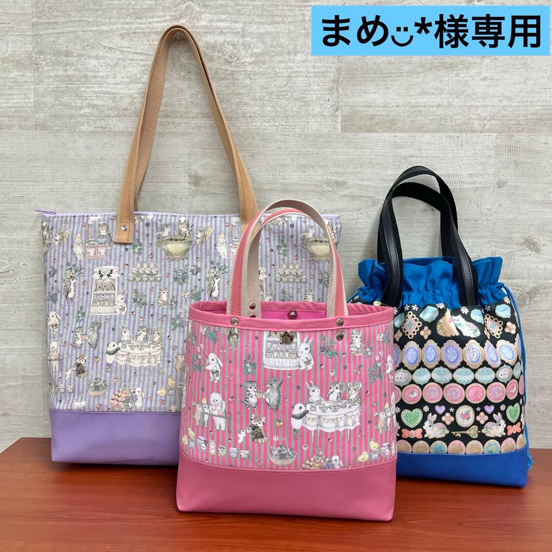 yukiemonハンドメイド　45㎝ファスナービッグトートバック　①