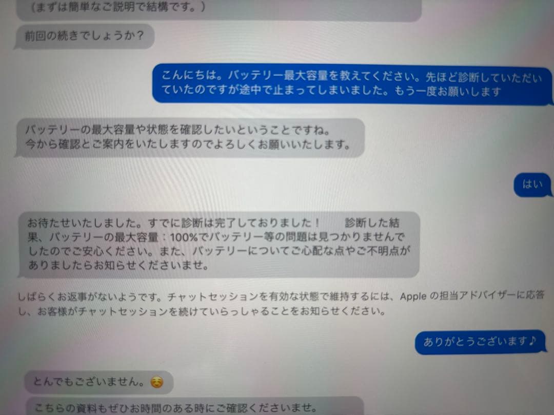 iPad Air第5世代スターライト256GB￼ Wi-Fiモデル