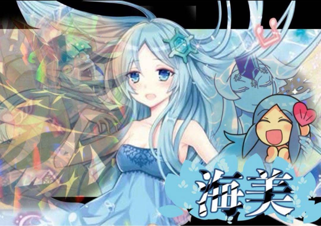 ゼクス　z/x 海美×シーラ　ホロセット