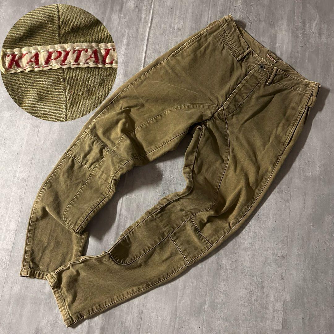 m6912【00s】KAPITAL サルエル風 ワークパンツ　ダック生地 日本製