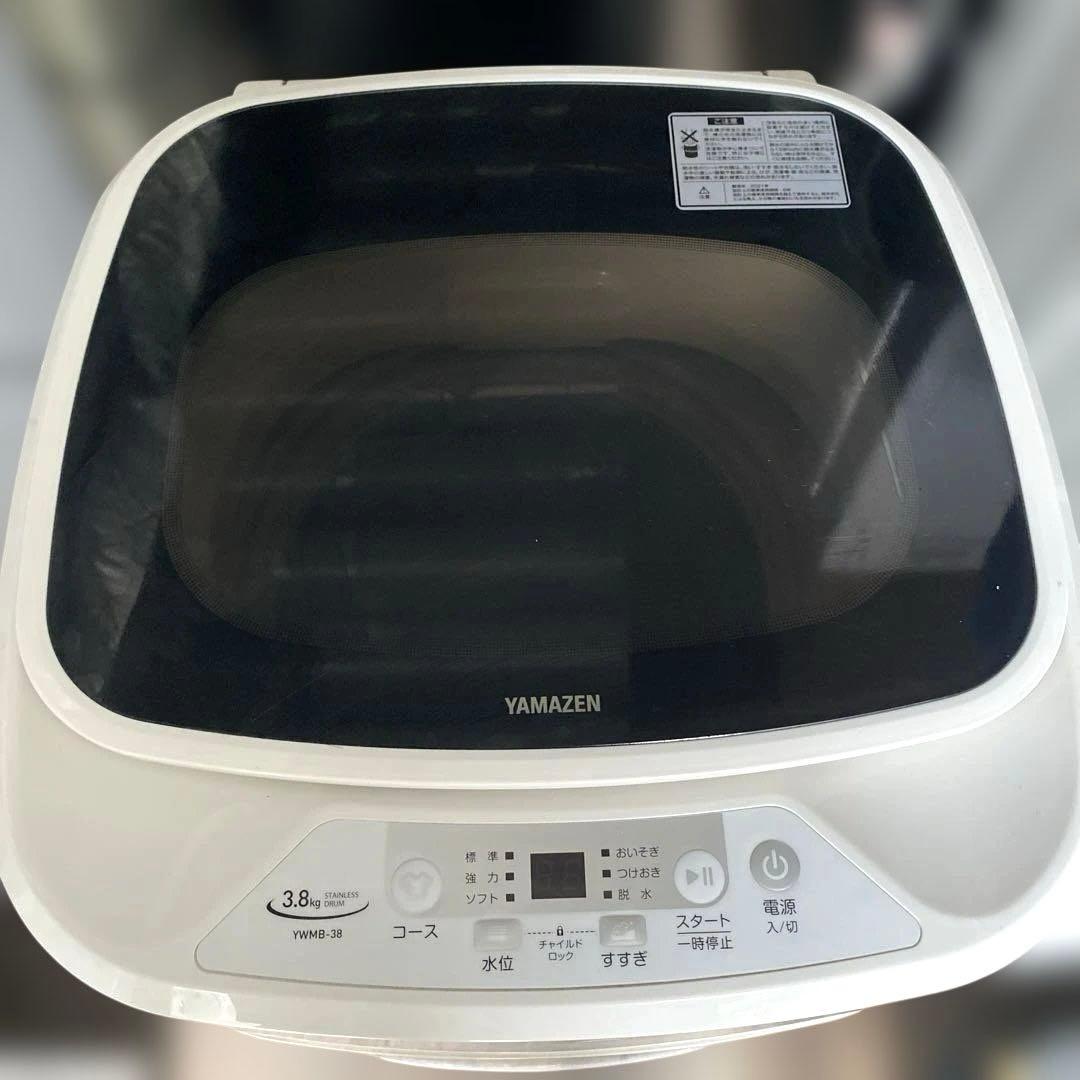 近隣地域限定送料無料❗️ 2021年製 山善洗濯機 3.8KG