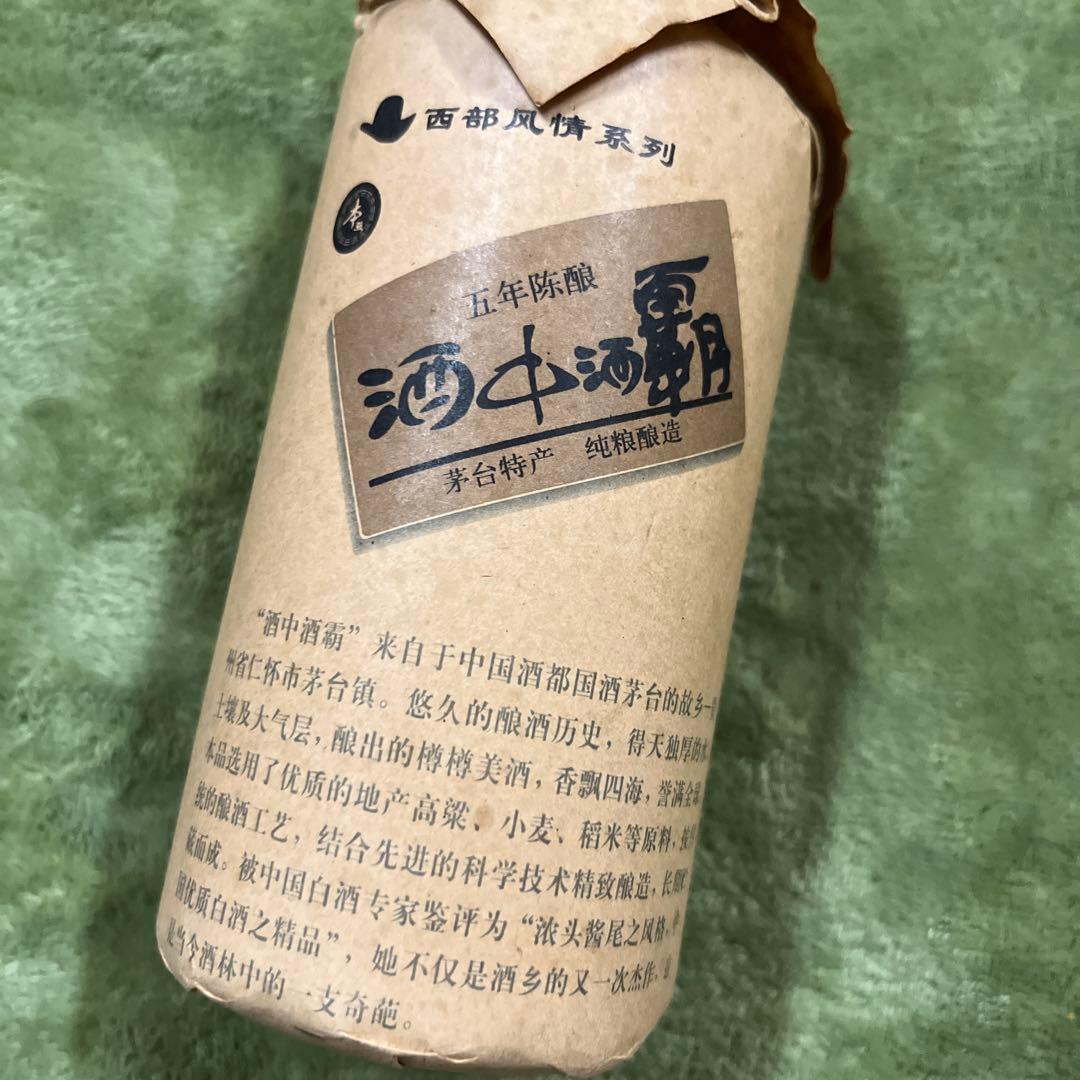 古越龍山紹興酒 500ml 白酒 中国酒