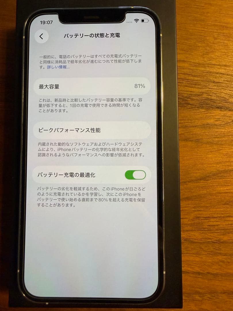 Apple iPhone 12 Pro シルバー 本体 128GB