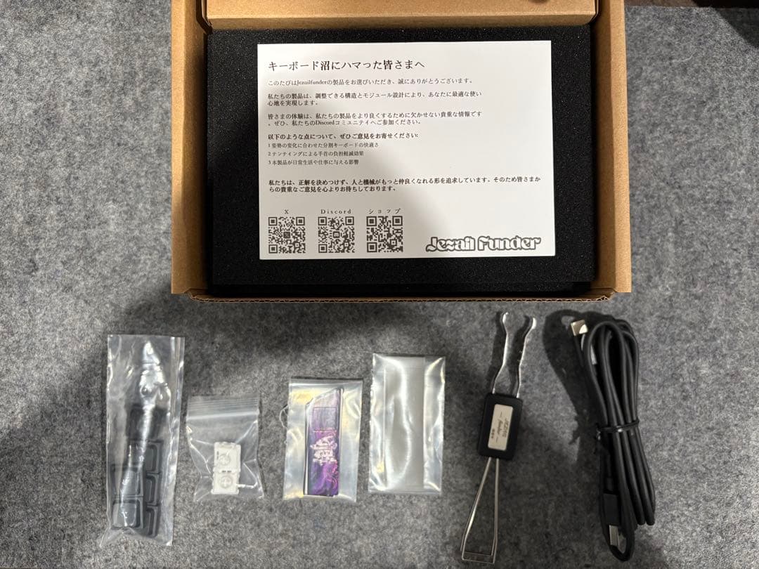 Cornix LP ブラック JezailFunder 分割キーボード