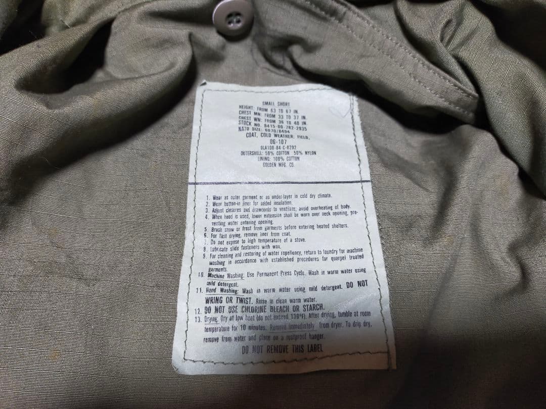 【ほぼデッドストック】 実物 80s M-65 S-S 3rd-4th