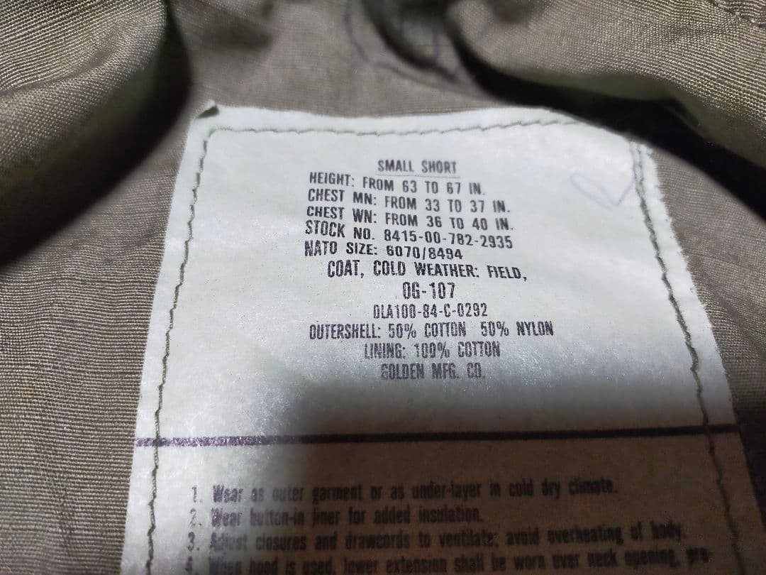 【ほぼデッドストック】 実物 80s M-65 S-S 3rd-4th