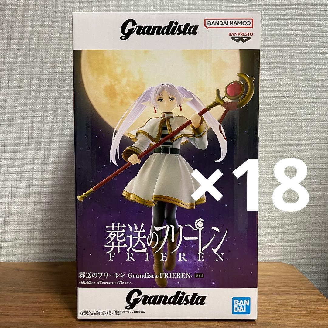 葬送のフリーレン　Grandista　フリーレン　フィギュア18点セット