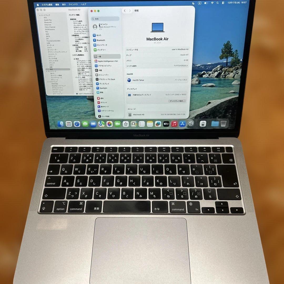 MacBook Air A2337 M1 8GB 256GB スペースグレイ