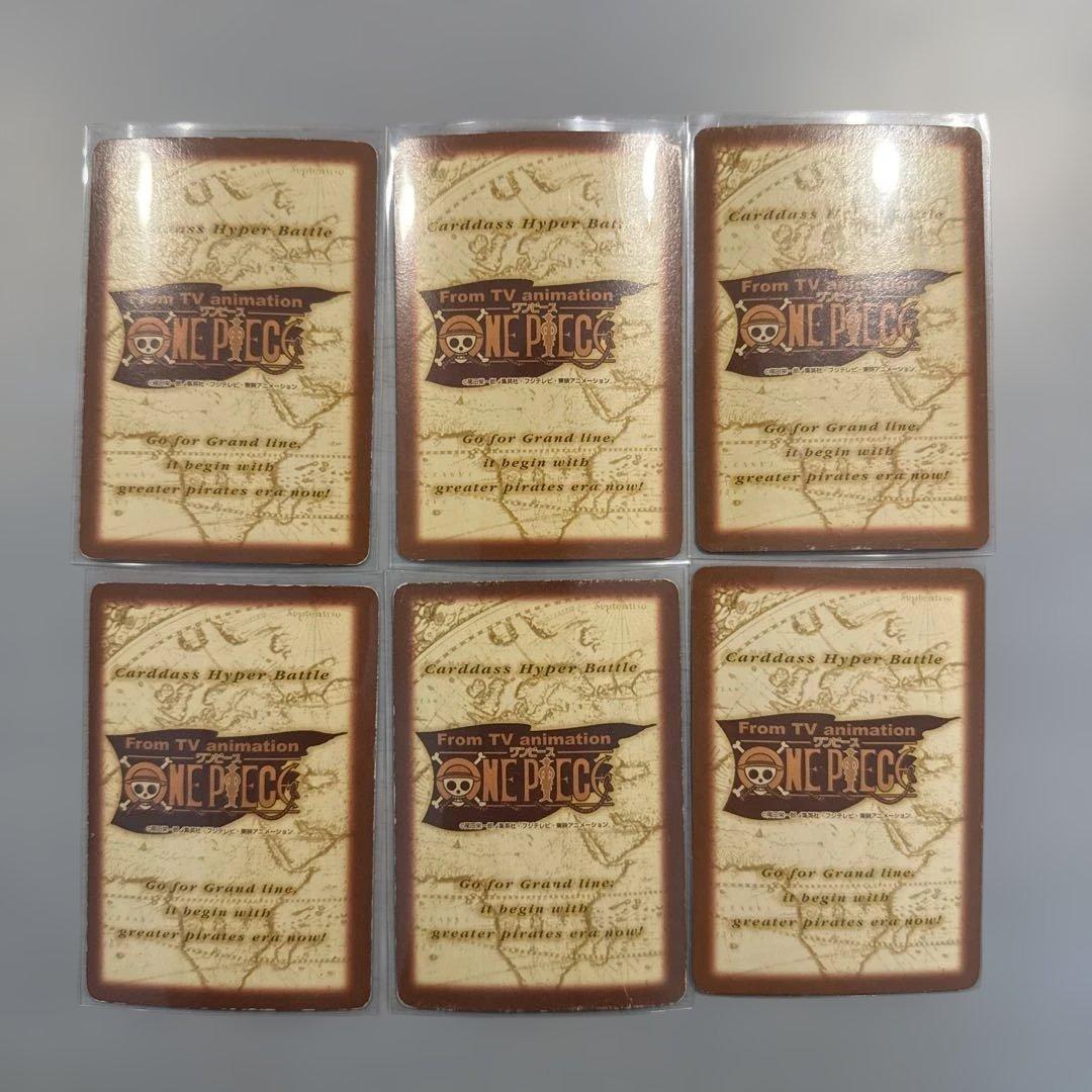 ワンピース　ハイパーバトル　カードダス　バンダイ　ルフィ　当時物　キラ　レトロ
