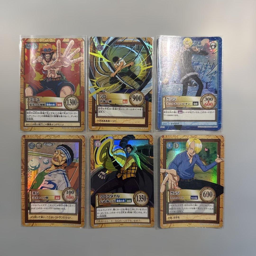 ワンピース　ハイパーバトル　カードダス　バンダイ　ルフィ　当時物　キラ　レトロ