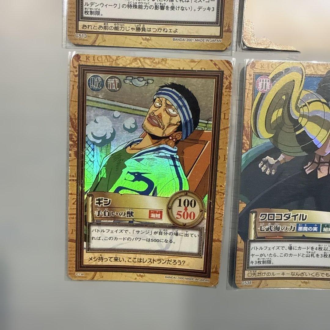ワンピース　ハイパーバトル　カードダス　バンダイ　ルフィ　当時物　キラ　レトロ