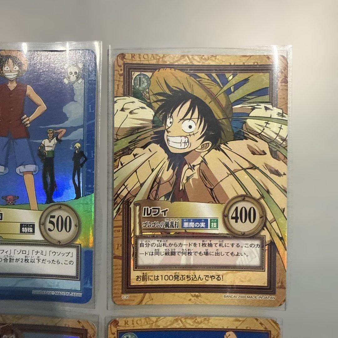 ワンピース　ハイパーバトル　カードダス　バンダイ　ルフィ　当時物　キラ　レトロ