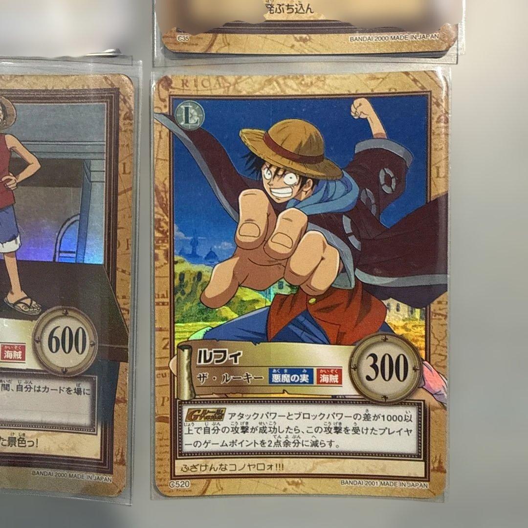 ワンピース　ハイパーバトル　カードダス　バンダイ　ルフィ　当時物　キラ　レトロ